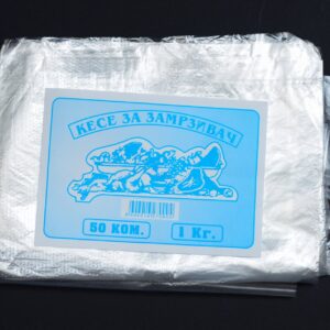 KESE ZA ZAMRZIVAC 50/1 1KG, 2 KG, 3KG